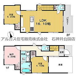 杉並区南荻窪3丁目　新築一戸建 3号棟