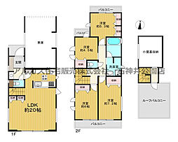 練馬区桜台4丁目　新築一戸建 Ａ号棟