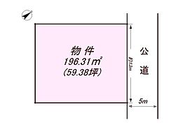 長泉町南一色売土地