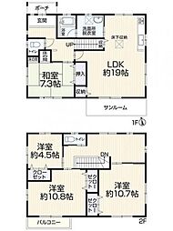 御殿場市富士見原1丁目中古住宅