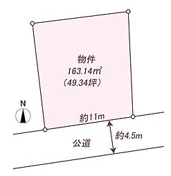 函南町柏谷売土地