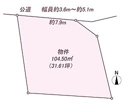 清水町長沢売土地