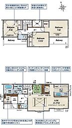 御殿場市中山新築分譲住宅　全4棟