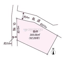 富士宮市大中里売土地