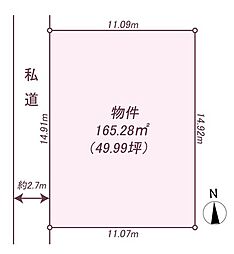 清水町玉川売土地