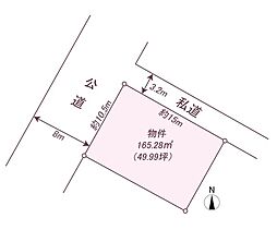 沼津市根古屋売土地