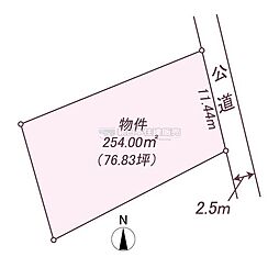 清水町徳倉売土地
