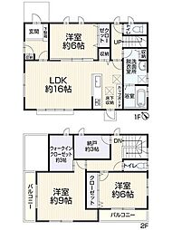 三島市谷田中古住宅