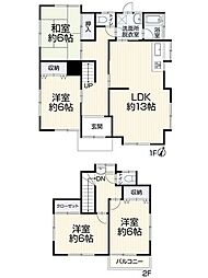 三島市谷田中古住宅