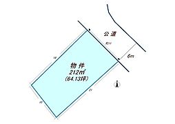 函南町上沢売土地