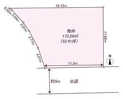 伊豆の国市原木売土地