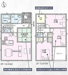 清水町徳倉第24新築分譲住宅　全1棟