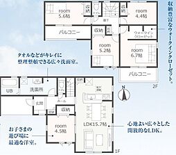 御殿場市新橋2期新築住宅 全1棟