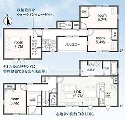 御殿場市萩原新築住宅　全1棟