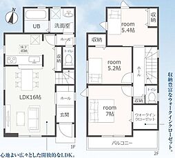 沼津市小林台新築住宅　全1棟
