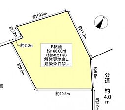 豊田市中町嫁木　B