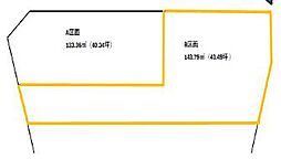名古屋市緑区有松三丁山　B区画