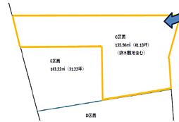 名古屋市緑区有松三丁山　C区画
