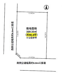 名古屋市緑区鳴子町5丁目