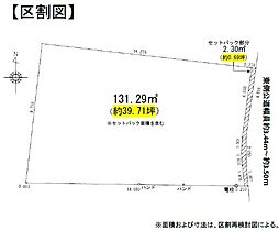 豊明市栄町第十二