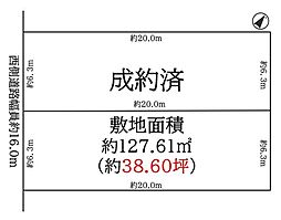大府市江端三丁目