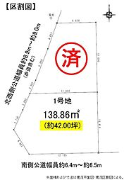 名古屋市緑区桃山第一