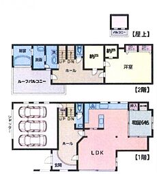 越谷市東越谷7丁目　中古戸建て