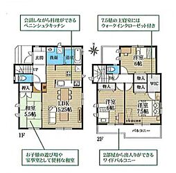 さいたま市桜区大字大久保領家　新築一戸建て　4期　Ａ号棟