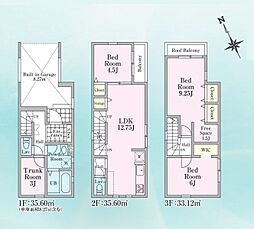 川口市芝塚原2丁目　新築一戸建て　23−1期　4号棟