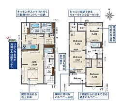 八潮市大字大瀬　新築一戸建て　2ｓｔ　5号棟