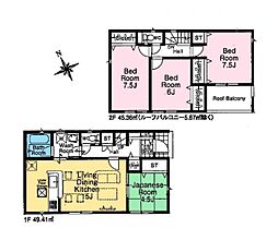 志木市下宗岡4丁目　新築一戸建て　第29　5号棟