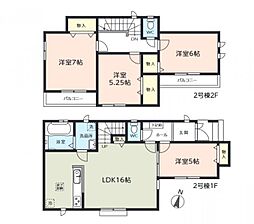 さいたま市北区日進町2丁目　新築一戸建て　第1　2号棟