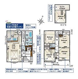 春日部市備後東3丁目　新築一戸建て　2期　3号棟