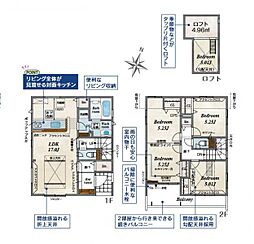 春日部市備後東3丁目　新築一戸建て　2期　4号棟