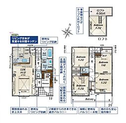 春日部市備後東3丁目　新築一戸建て　2期　5号棟