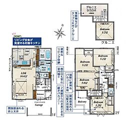 春日部市備後東3丁目　新築一戸建て　2期　6号棟