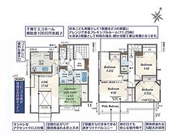 上尾市原市　新築一戸建て　11期　1号棟