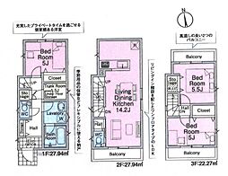 志木市本町3丁目　新築一戸建て　第9　1号棟