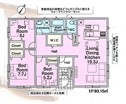 新座市あたご3丁目　新築一戸建て　第5　1号棟