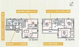 川口市柳崎1丁目　新築一戸建て　第9　1号棟