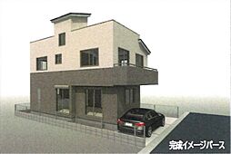 春日部市備後西2丁目 新築一戸建て 第4期 1号棟