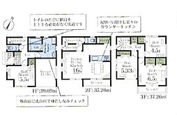 川口市戸塚東2丁目 新築一戸建て 第4 1号棟