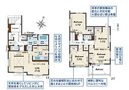 さいたま市緑区中尾　新築一戸建て　9号棟