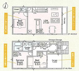 さいたま市浦和区木崎5丁目　新築一戸建て　第14　1号棟