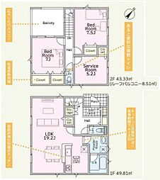 上尾市上尾下　新築戸建て　第1ー2期　5号棟
