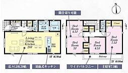 富士見市諏訪2丁目 新築一戸建て 第7 1号棟