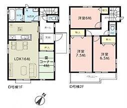 上尾市上　新築一戸建て　第17　Ｄ号棟