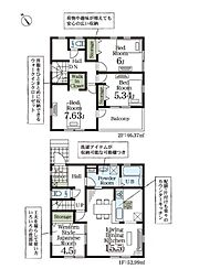 さいたま市岩槻区岩槻　新築一戸建て　第2　4号棟