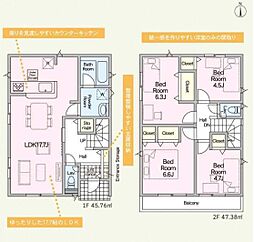 三郷市高州2丁目　新築一戸建て　第19　1号棟