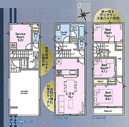 蕨市南町3丁目新築一戸建て　第8　1号棟